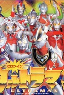 Ultraman Tiga & Ultraman Daina & Ultraman Gaia: Chô jikû no daikessen (1998)