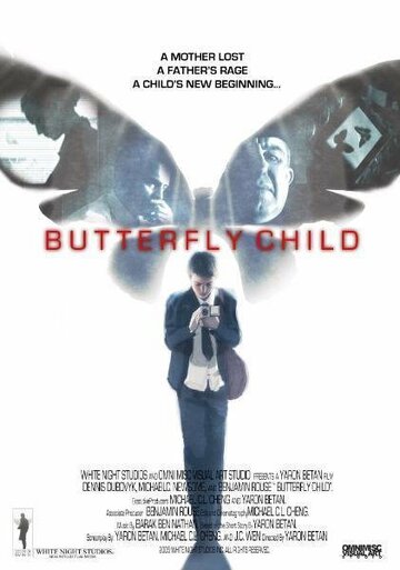 Butterfly Child (2005)