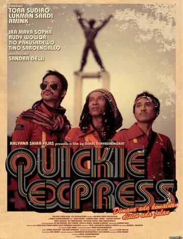 Quickie Express (2007)