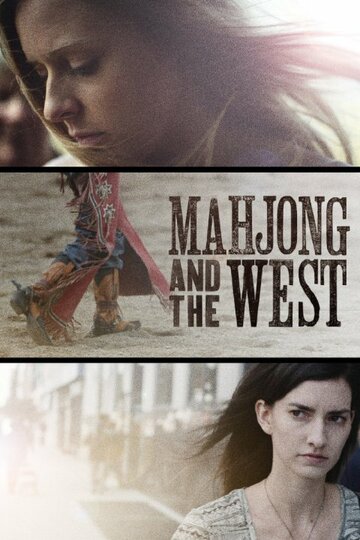 Mahjong and the West (2014)