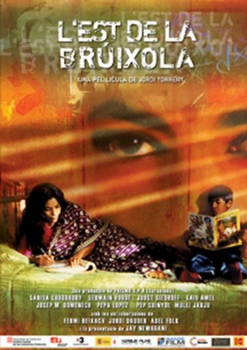 L'est de la brúixola (2005)