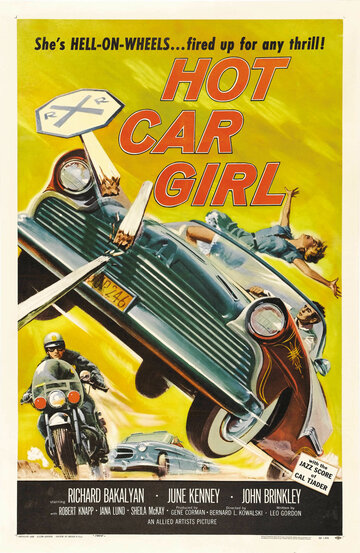 Hot Car Girl (1958)