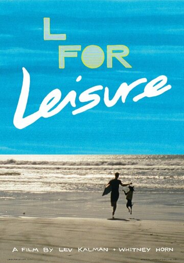 L for Leisure (2014)