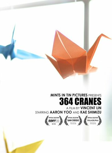 364 Cranes (2008)