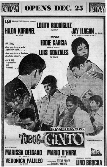 Tubog sa ginto (1970)