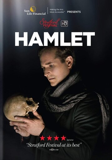 Hamlet (2016)